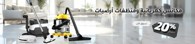 Banner Mobile