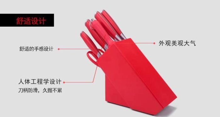 C&E Kitchenware set of knives - M&M