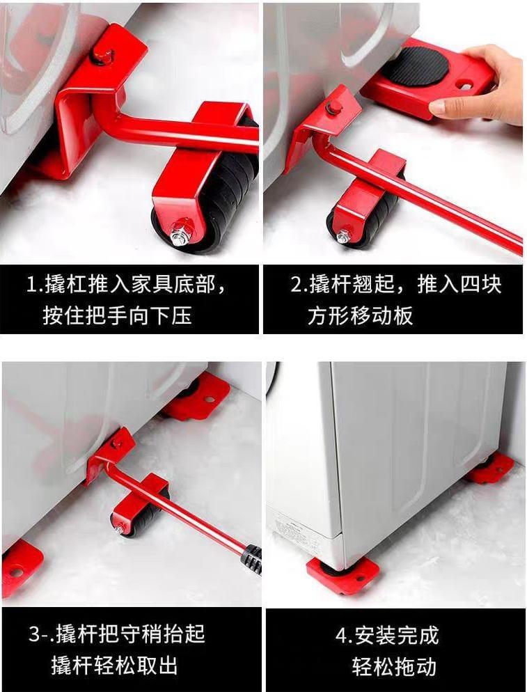 Furniture Lift Mover Tool Set with Adjustable Height Lifting Tool Lever & 4 Wheels – Heavy Duty Furniture Movers Sliders & Appliance Movers with 660 Lbs Load Capacity - M&M