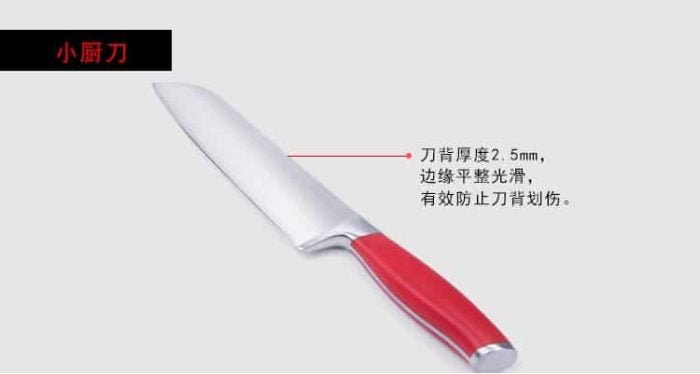 C&E Kitchenware set of knives - M&M