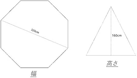 MGC Japan Trade One - Pole Camping Tent - M&M