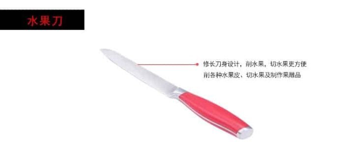 C&E Kitchenware set of knives - M&M
