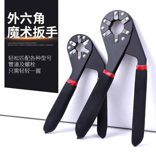 Adjustable Torx Wrench Outer Hexagonal Magic Wrench Set – Outer Hexagonal Socket Tool for Factory & Automobile Maintenance - M&M